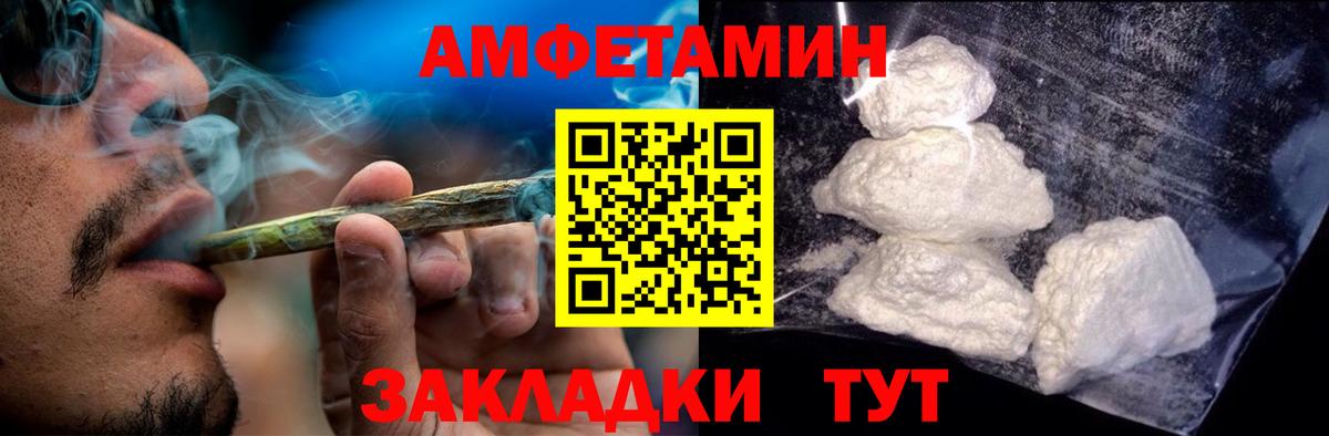 Изобильный  Амфетамин VHQ  АМФ  Вход с VPN 
