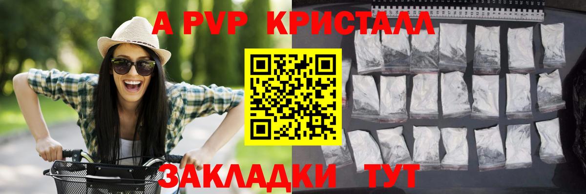 Альфа ПВП СК КРИС Изобильный