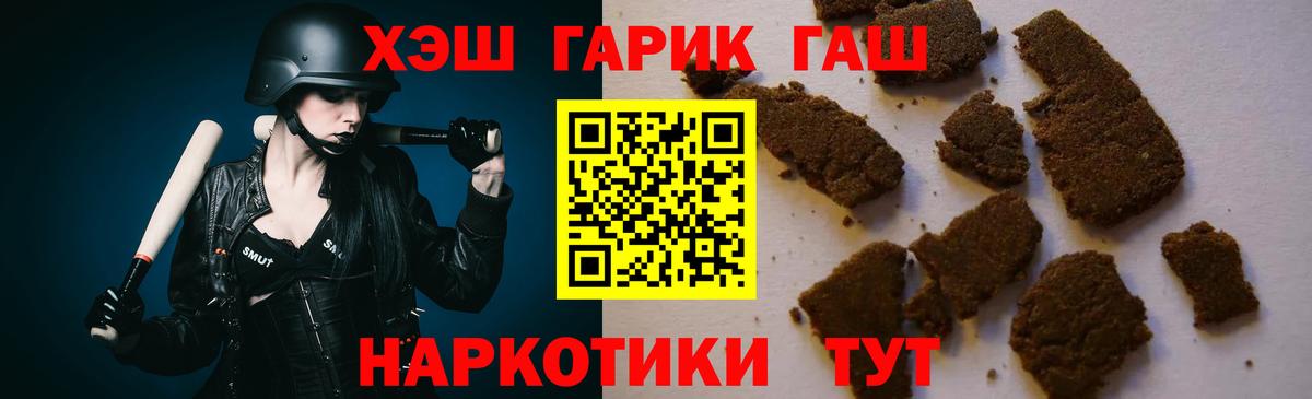Гашиш Premium Изобильный