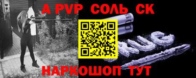 наркотики Донской