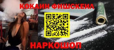 меф Донецк