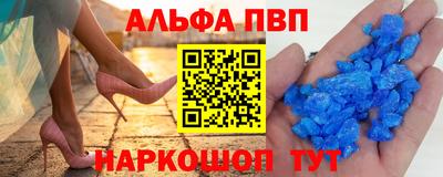меф Донецк