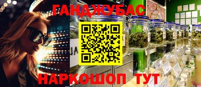 наркотики Донской