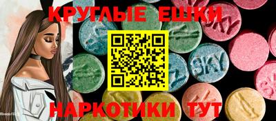 меф Донецк