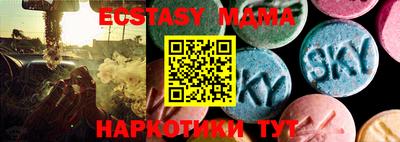 меф Донецк