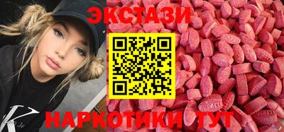 меф Донецк