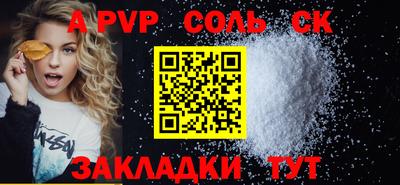 меф Донецк