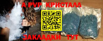 гашик Дубна