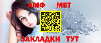 меф Донецк