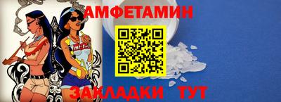 меф Донецк