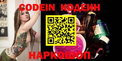 меф Донецк