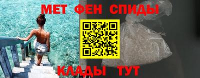меф Донецк