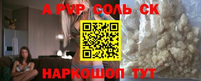 наркотики Донской