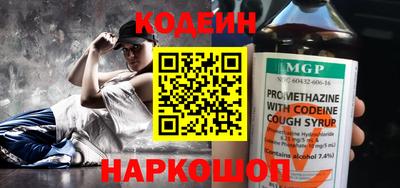 наркотики Донской