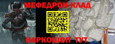 наркотики Донской