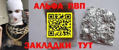 меф Донецк