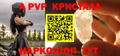 гашик Дубна