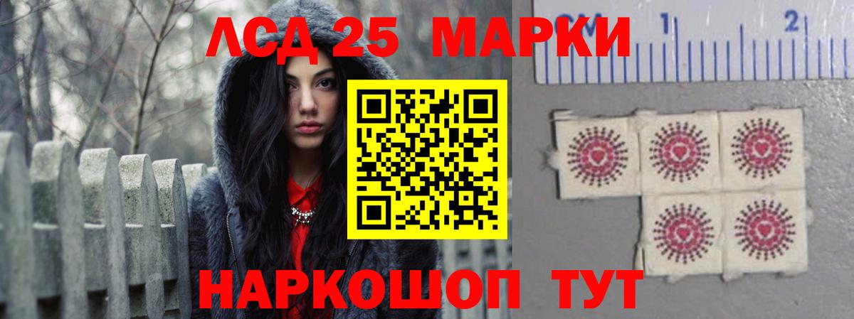 Лсд 25 экстази кислота  Вход с VPN  LSD-25 экстази кислота  Изобильный 