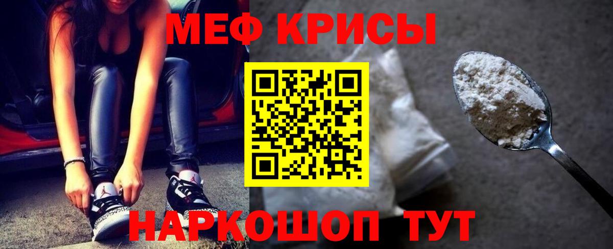 Каннабис  КОКАИН  Изобильный  МЕФ кристаллы  Метадон  ГАШ  MDMA  Вход с VPN 