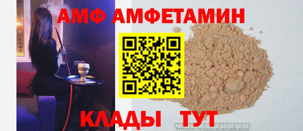 Метамфетамин Methamphetamine  Вход с VPN  Метамфетамин Methamphetamine  Изобильный 