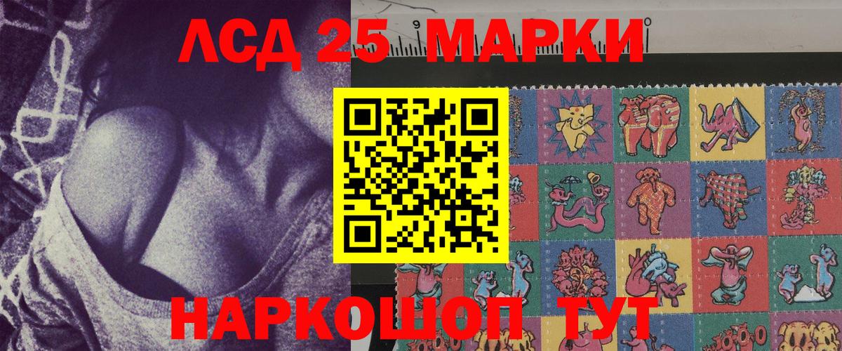 Наркотические марки 1,8мг Изобильный