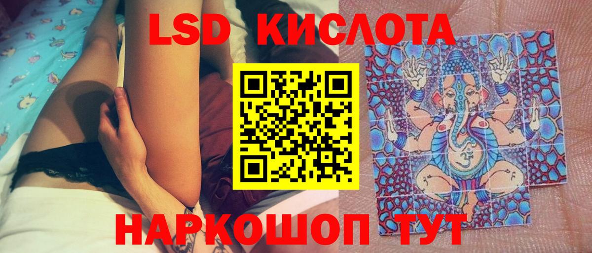 Марки NBOMe 1500мкг  Вход с VPN  Изобильный 