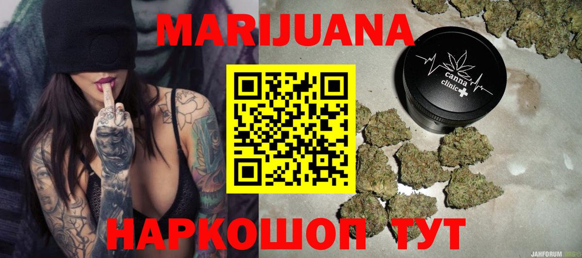 Канабис OG Kush  Каннабис план  Вход с VPN  Шишки марихуана Ganja  Изобильный 